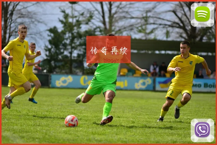 传奇再续